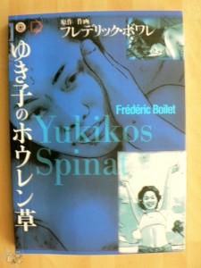 Yukikos Spinat 