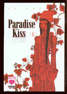 Paradise Kiss 1: Variant Cover-Edition »Comic Action 2003«