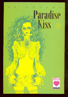 Paradise Kiss 3: