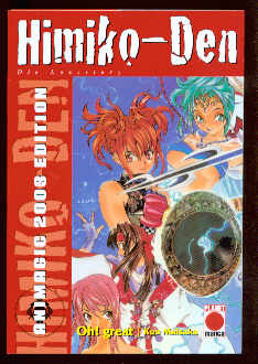 Himiko-Den 1: Animagic 2003 Edition