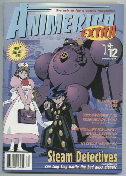 Animerica Extra Vol. 4 Number 12