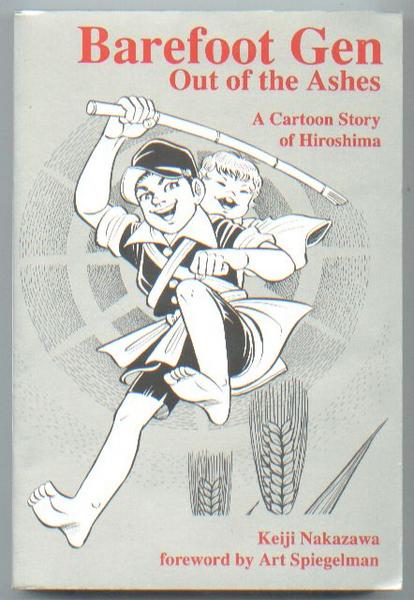 Barefoot Gen: Outof the Ashes