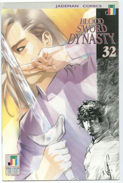 Blood Sword Dynasty 32