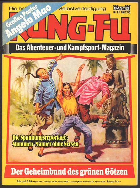 Kung-Fu 91: