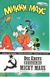 Micky Maus - Russische Sprache