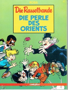 Die Rasselbande 4: Die Perle des Orients