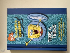SpongeBob Schwammkopf Tipps &amp; Tricks