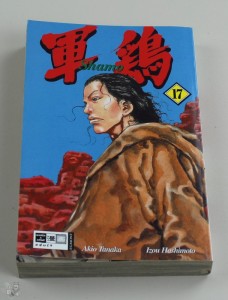 Shamo 17