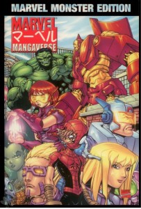 Marvel Monster Edition 1: Marvel Mangaverse