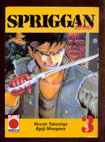 Spriggan 3: