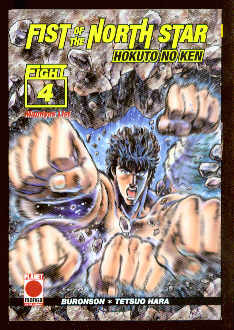 Fist of the North Star 4: Mamiyas List