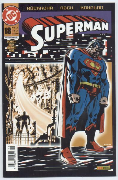 Superman 18: