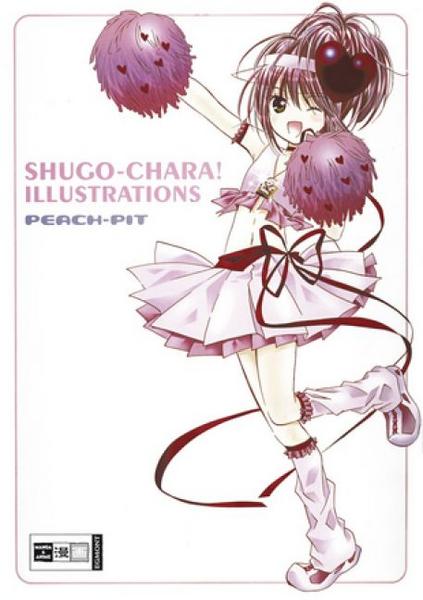 Shugo Chara ! Illustrations: